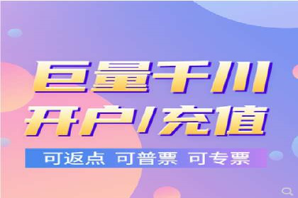 竞价推广策略大揭秘：某企业成功背后的推广公司选择