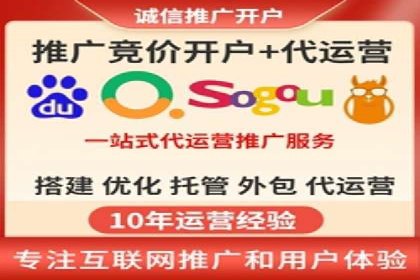 百度推广代运营案例：案例分享：传统行业逆袭之路
